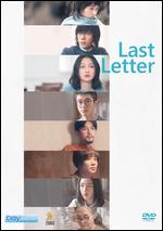 Last Letter - 