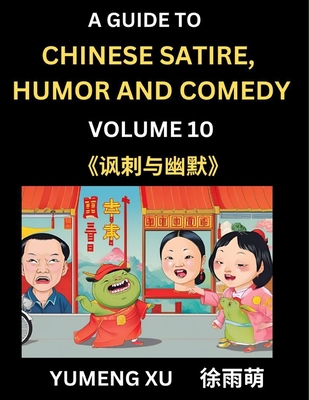 Laughing at Life (Part 10): A Guide to Chinese Satire, Humor and Comedy, Discover Satirical Humor, Learn Reading Funny Chinese Essays and Stories, Foreigner's Introduction to Easy Lessons of Mandarin Chinese Witty Tales - Xu, Yumeng
