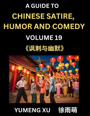 Laughing at Life (Part 19): A Guide to Chinese Satire, Humor and Comedy, Discover Satirical Humor, Learn Reading Funny Chinese Essays and Stories, Foreigner's Introduction to Easy Lessons of Mandarin Chinese Witty Tales - Xu, Yumeng