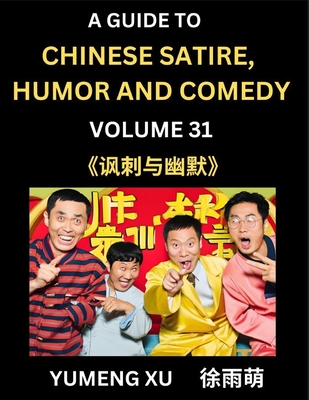 Laughing at Life (Part 31): A Guide to Chinese Satire, Humor and Comedy, Discover Satirical Humor, Learn Reading Funny Chinese Essays and Stories, Foreigner's Introduction to Easy Lessons of Mandarin Chinese Witty Tales - Xu, Yumeng