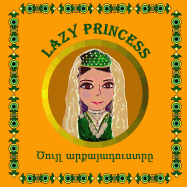 Lazy Princess, English-Armenian