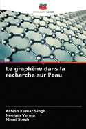 Le graph?ne dans la recherche sur l'eau