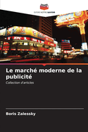 Le march? moderne de la publicit?