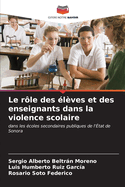 Le r?le des ?l?ves et des enseignants dans la violence scolaire