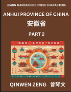 Learn Chinese Characters Related to Anhui Province (Part 2)- Discover Virtual Mandarin Chinese Shen Fen Zheng Identifiers from Mainland Chinese Cities Provinces, Autonomous Regions, Cities And Counties, Suitable for Kids, Teenagers, Young, Adults HSK...