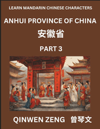 Learn Chinese Characters Related to Anhui Province (Part 3)- Discover Virtual Mandarin Chinese Shen Fen Zheng Identifiers from Mainland Chinese Cities Provinces, Autonomous Regions, Cities And Counties, Suitable for Kids, Teenagers, Young, Adults HSK...