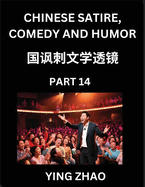 Learn Chinese Satire, Comedy and Humor Stories (Part 14) - Practice Reading Mandarin Chinese Textbooks, A Beginners Guide to Learn Ancient Language and Culture, Words, Laugh Out Loud with Simple Lessons, Improve Vocabulary, English, Pinyin, Simplified...