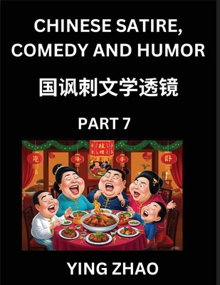 Learn Chinese Satire, Comedy and Humor Stories (Part 7) - Practice Reading Mandarin Chinese Textbooks, A Beginners Guide to Learn Ancient Language and Culture, Words, Laugh Out Loud with Simple Lessons, Improve Vocabulary, English, Pinyin, Simplified... - Zhao, Ying