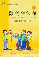 Learn Chinese with Me, Student's Book 1