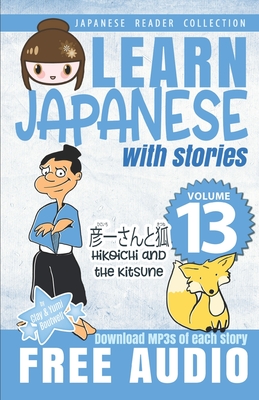 Learn Japanese with Stories Volume 13: Hikoichi and the Kitsune + Audio Download - Boutwell, Yumi, and Boutwell, Clay
