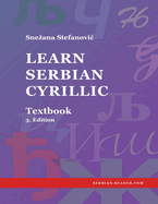 Learn Serbian Cyrillic: Textbook, 3. Edition