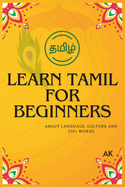 Learn Tamil for Beginners: About Language, Culture,150+ Words