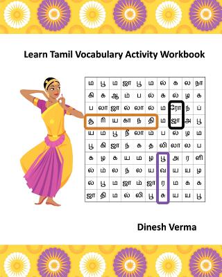 Learn Tamil Vocabulary Activity Workbook - Verma, Dinesh