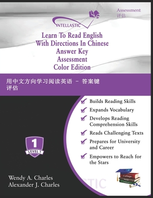 Learn To Read English With Directions In Chinese Answer Key Assessment: Color Edition - Charles, Alexander J, and Charles, Wendy A