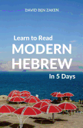 Learn to Read Modern Hebrew in 5 Days