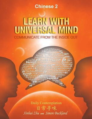 Learn With Universal Mind (Chinese 2): Communicate From The Inside Out, with Full Access to Online Interactive Lessons - Buckland, Simon, and Zhu, Helen Xinui