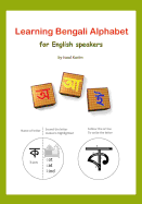 Learning Bengali Alphabet for English Speakers: Teach Yourself Bengali (Bangla) Alphabet