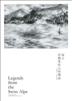 Legends from the Swiss Alps - Leung, Ping Kwan (Editor), and Riemenschnitter, Andrea (Editor)