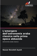 L'emergere dell'astronomia araba classica nella prima epoca abbaside