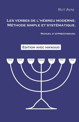 Les Verbes de L'Hebreu Moderne. Manuel D'Apprentissage.: Methode Simple Et Systematique. - Avni, Rut