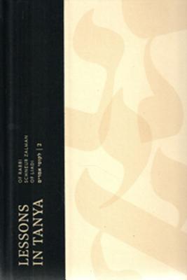 Lessons in Tanya Vol. 2 - Paperback 6 X 9 - Boruchovich, Schneur Z, and Wineberg, Rabbi Yosef Yitzchok, and Wineberg, Rabbi Sholom Ber (Translated by)