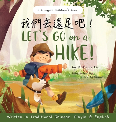 Let's go on a hike! Written in Traditional Chinese, Pinyin and English: A bilingual children's book - Liu, Katrina, and Setiawan, Heru (Illustrator)