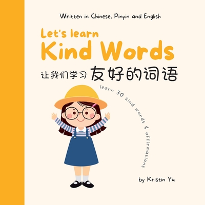 Let's Learn Kind Words - Yu, Kristin
