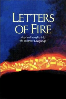 Letters of Fire: Mystical Insights Into the Hebrew Language - Glazerson, Matityahu
