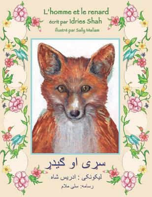 L'homme et le renard: Edition fran?ais-pachto - Shah, Idries, and Mallam, Sally (Illustrator)
