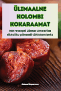 ?limaalne Kolombi Kokaraamat