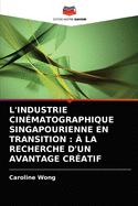 L'Industrie Cin?matographique Singapourienne En Transition: ? La Recherche d'Un Avantage Cr?atif