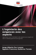 L'ingnierie des exigences avec les aspects