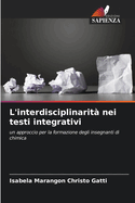 L'interdisciplinarit? nei testi integrativi