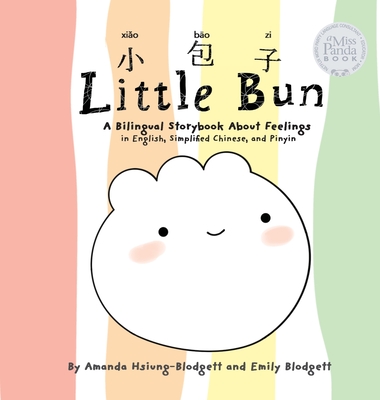 Little Bun: A Bilingual Storybook about Feelings (written in English, Simplified Chinese and Pinyin) - Hsiung-Blodgett, Amanda