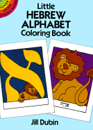 Little Hebrew Alphabet Coloring Book - Dubin, Jill