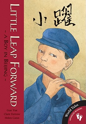 Little Leap Forward - Yue, Guo Farrow