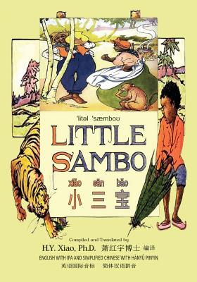 Little Sambo (Simplified Chinese): 10 Hanyu Pinyin with IPA Paperback Color - Bannerman, Helen, and Williams, Florence White (Illustrator), and Xiao Phd, H y