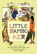 Little Sambo (Traditional Chinese): 01 Paperback B&w