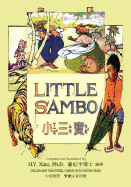 Little Sambo (Traditional Chinese): 02 Zhuyin Fuhao (Bopomofo) Paperback Color