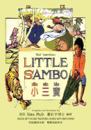 Little Sambo (Traditional Chinese): 09 Hanyu Pinyin with IPA Paperback B&w
