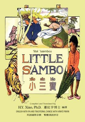 Little Sambo (Traditional Chinese): 09 Hanyu Pinyin with IPA Paperback B&w - Xiao Phd, H y, and Bannerman, Helen (Text by), and Williams, Florence White (Illustrator)