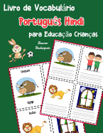 Livro de Vocabulrio Portugus Hindi para Educao Crianas: Livro infantil para aprender 200 Portugus Hindi palavras bsicas