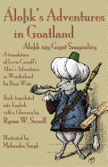 ?lo?k's Adventures in Goatland: (?lo?k ?jy G?gi? Soag?nli y): A Translation of Lewis Carroll's Alice's Adventures in Wonderland by R?az Wi?z, Back-translated into English with a glossary by Byron W. Sewell