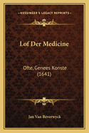 Lof Der Medicine: Ofte, Genees Konste (1641)