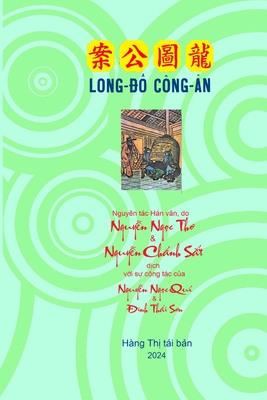 Long ?? C?ng An - Nguy?n Chanh Sat, and Nguy?n Ngoc Tho, and Tran, Khoi (Editor)