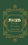 Los 613 preceptos: Las Mitzvot de la Tor