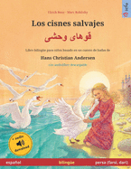 Los cisnes salvajes (espaol - persa (farsi, dari)): Libro biling?e para nios basado en un cuento de hadas de Hans Christian Andersen, con audiolibro descargable