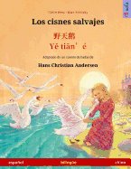 Los cisnes salvajes - Ye tieng oer. Libro biling?e para nios adaptado de un cuento de hadas de Hans Christian Andersen (espaol - chino)