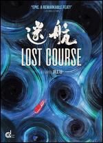 Lost Course - Jill Li