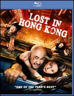 Lost in Hong Kong - Zheng Xu